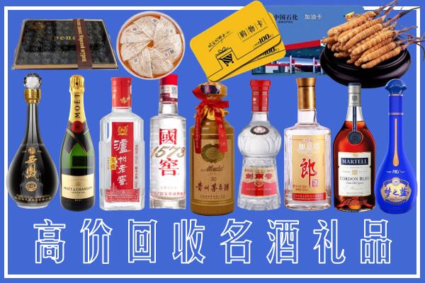 鹰潭市余江回收烟酒