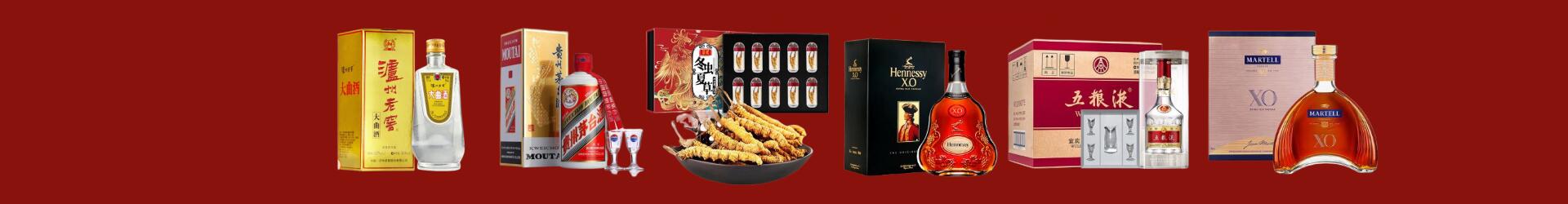 鹰潭市余江佳鑫烟酒经营部