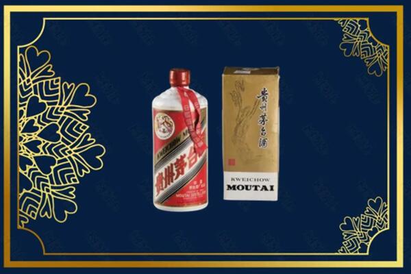 高价求购：鹰潭市余江茅台巽风酒回收吗？