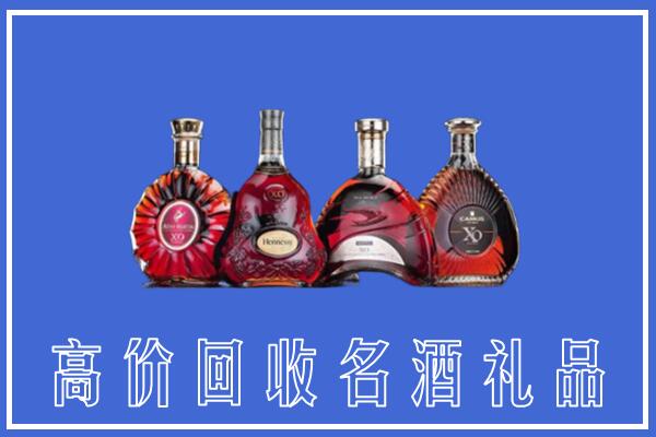鹰潭市余江回收洋酒