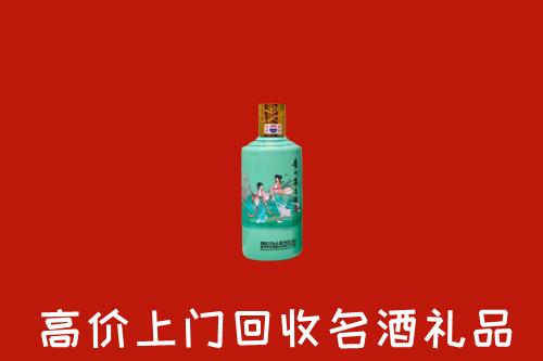 高价求购：鹰潭市余江回收24节气茅台酒