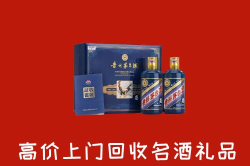 收购行情：鹰潭市余江回收生肖茅台酒