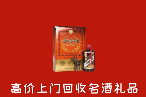 鹰潭市余江回收贵宾特制茅台酒