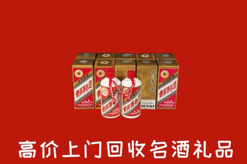 收购行情：鹰潭市余江回收年份茅台酒