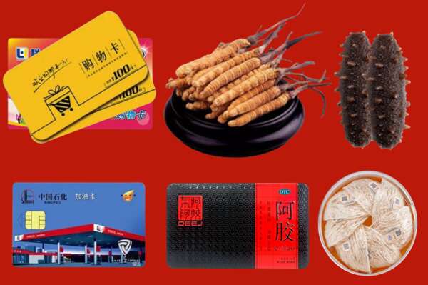 鹰潭市余江回收礼品