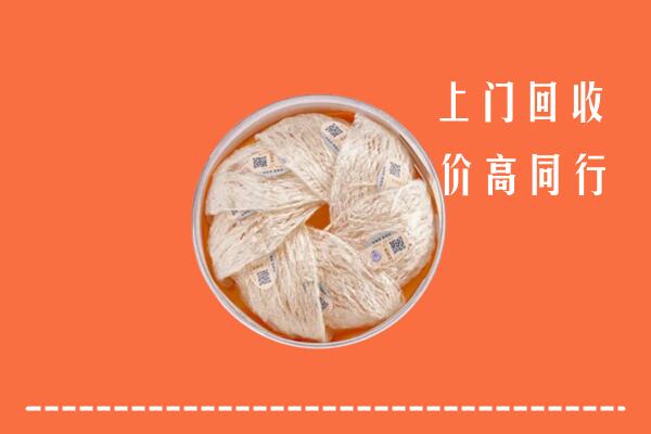 鹰潭市余江回收燕窝